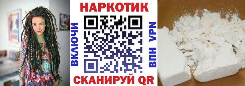 Купить закладку Волжский ГАШИШ COCAIN A PVP МАРИХУАНА МЕФ