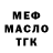 ТГК гашишное масло Muhammad Alham