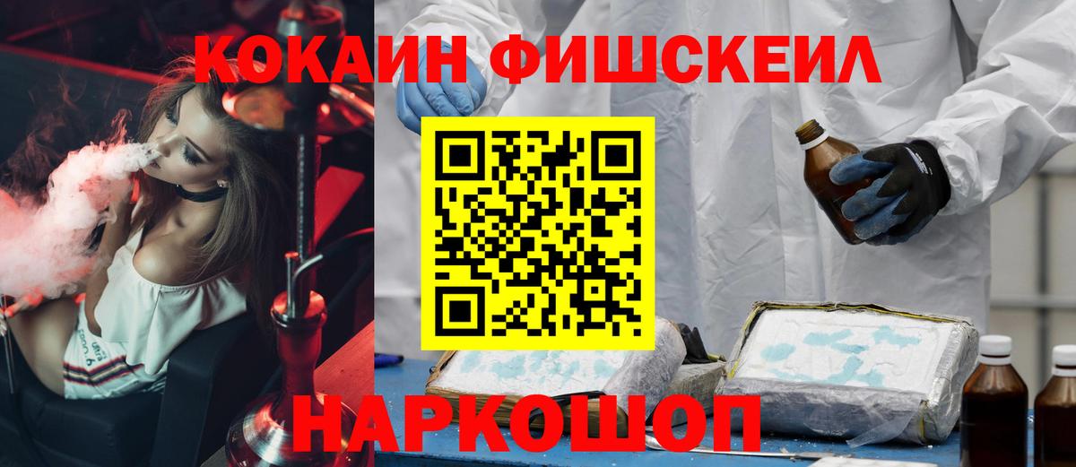 COCAIN Колумбийский  купить закладку  КОКАИН  Волжский  Cocaine 98% 