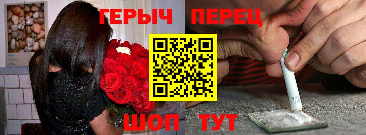 ГЕРОИН афганец  Волжский 