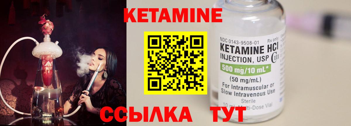 Псилоцибиновые грибы Волжский