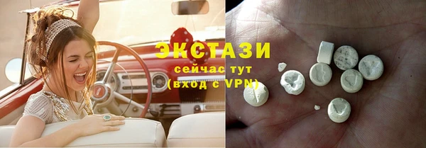 прущий лед Билибино