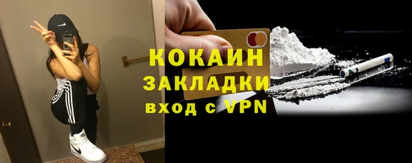 таблы Михайловка