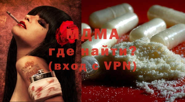 таблы Михайловка