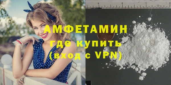мяу мяу кристалл Михайловск