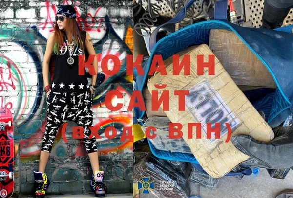 мяу мяу кристалл Михайловск