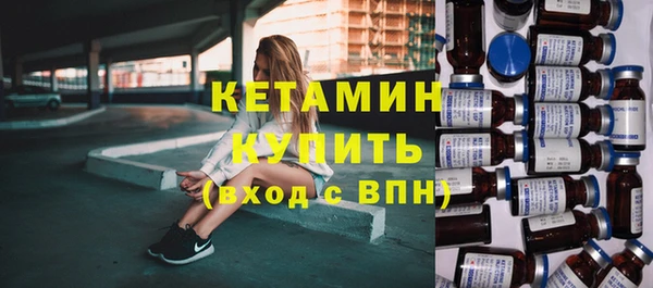 мяу мяу кристалл Михайловск