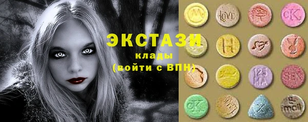 прущий лед Билибино