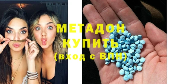мяу мяу кристалл Михайловск