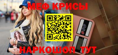 прущие грибы Бузулук
