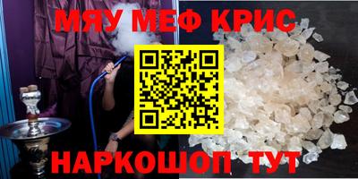 кокаин премиум Бугуруслан