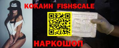 кокаин премиум Бугуруслан