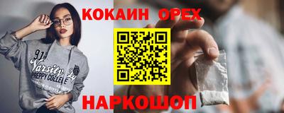 прущие грибы Бузулук