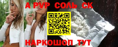 тгк Будённовск
