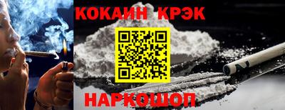 кокаин премиум Бугуруслан