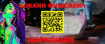 гашиш Балаково