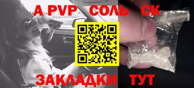 гашиш Балаково