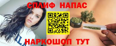 стафф Балашиха