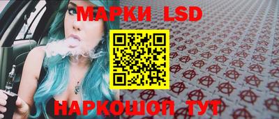 стафф Балашиха