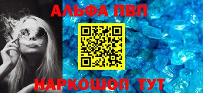 стафф Балашиха