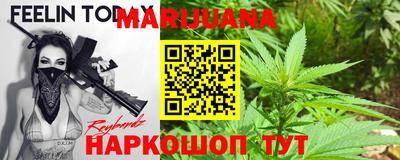 стафф Балашиха