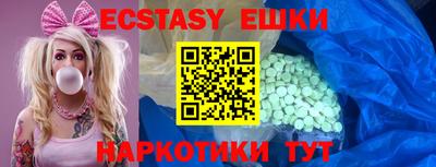 кокаин премиум Бугуруслан