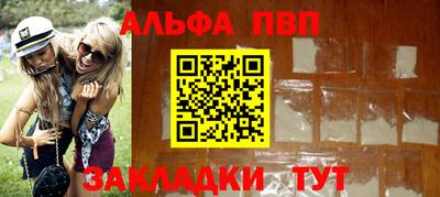 гашиш Балаково