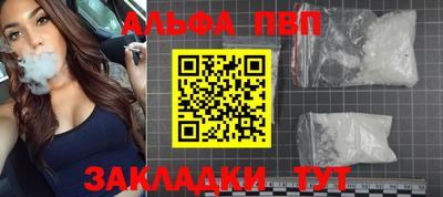 стафф Балашиха