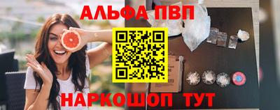 гашиш Балаково