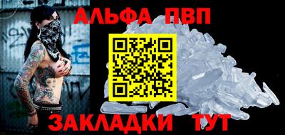 стафф Балашиха