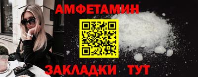 прущие грибы Бузулук
