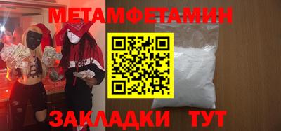 кокаин премиум Бугуруслан
