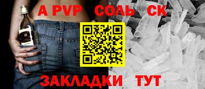 кокаин премиум Бугуруслан