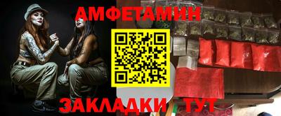 прущие грибы Бузулук