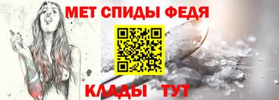 стафф Балашиха