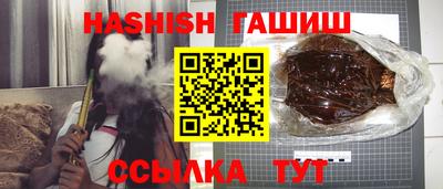 гашиш Балаково