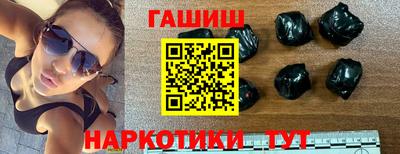 кокаин премиум Бугуруслан