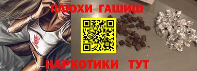 кокаин премиум Бугуруслан
