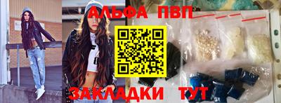 стафф Балашиха