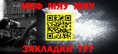 прущие грибы Бузулук