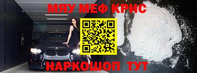 стафф Балашиха