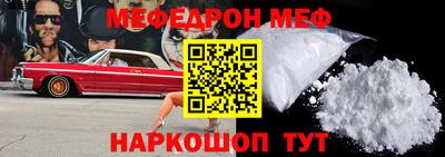 стафф Балашиха