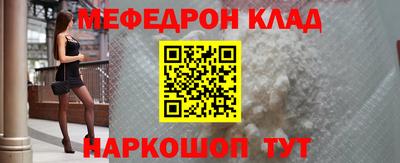 прущие грибы Бузулук