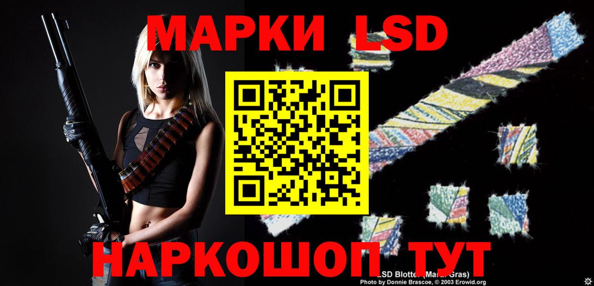 LSD-25 экстази ecstasy  Вход с VPN  Волжский 