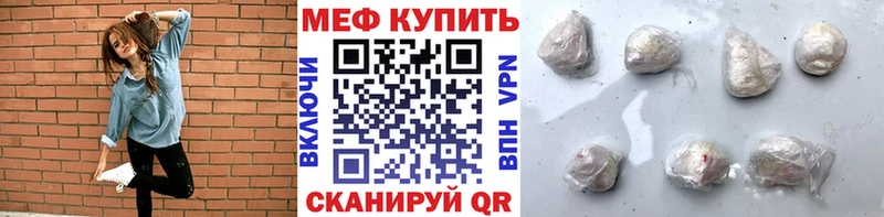МЯУ-МЯУ 4 MMC Волжский