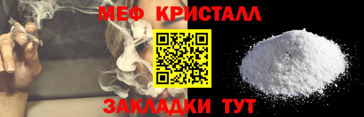 МЕФ Волжский