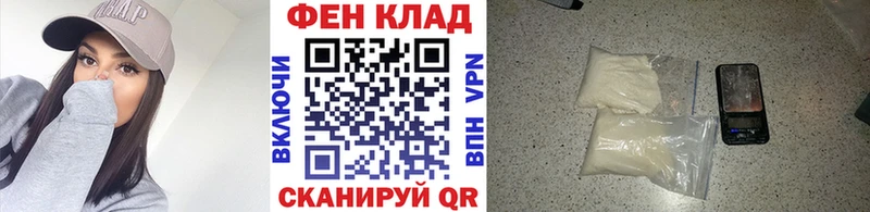 МЕТАМФЕТАМИН пудра  кракен как зайти  Волжский 