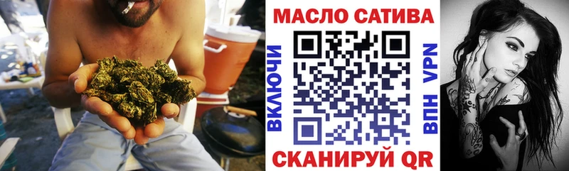 ТГК вейп  Волжский 