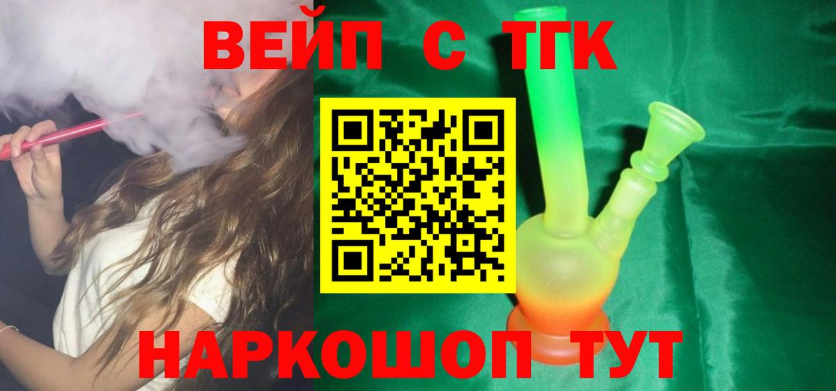 ТГК Wax Волжский