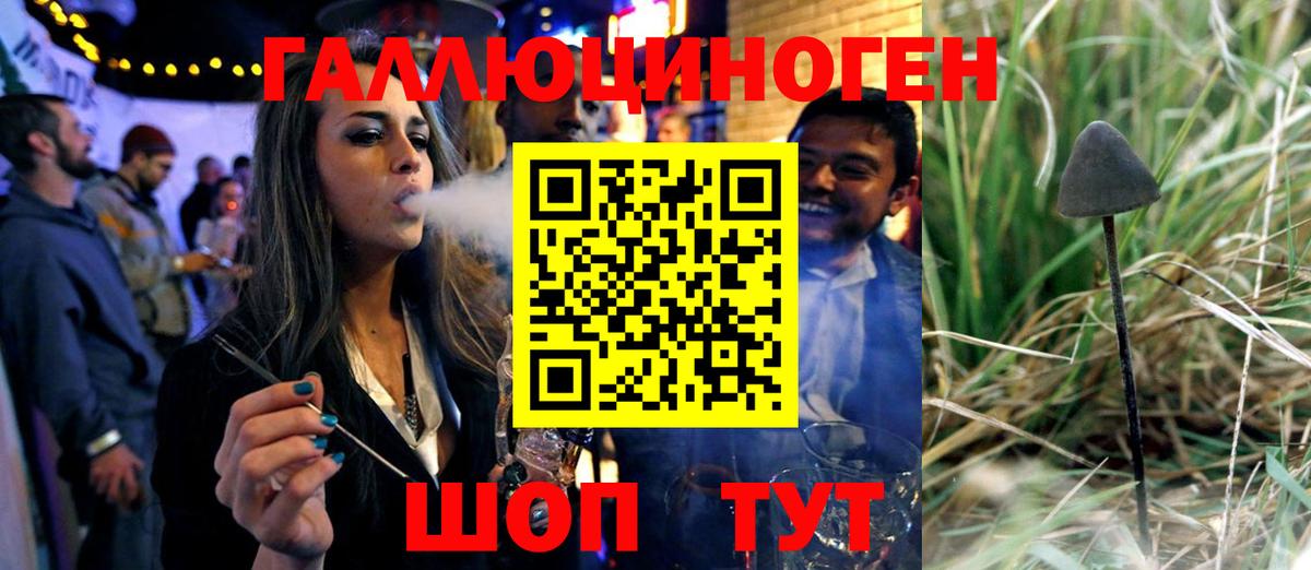 Мефедрон кристаллы  Купить закладку  ГАШИШ  Экстази  Волжский  Кокаин  Alpha-PVP СОЛЬ   МЕФ кристаллы 